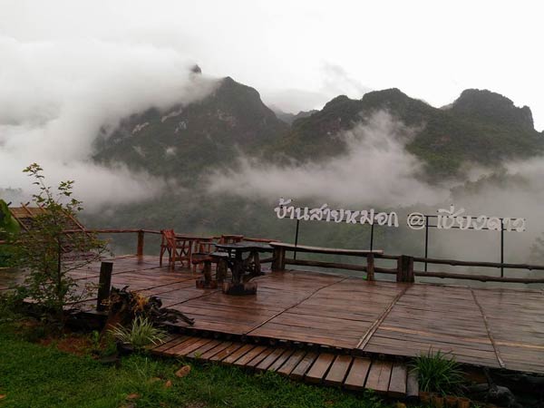 ที่พักเชียงดาว