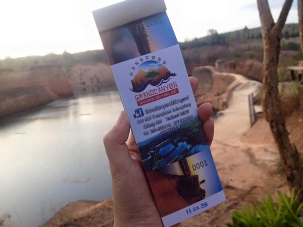 แกรนด์แคนยอนเชียงใหม่