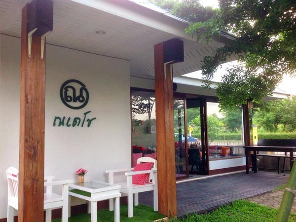 ร้านกาแฟน่าน