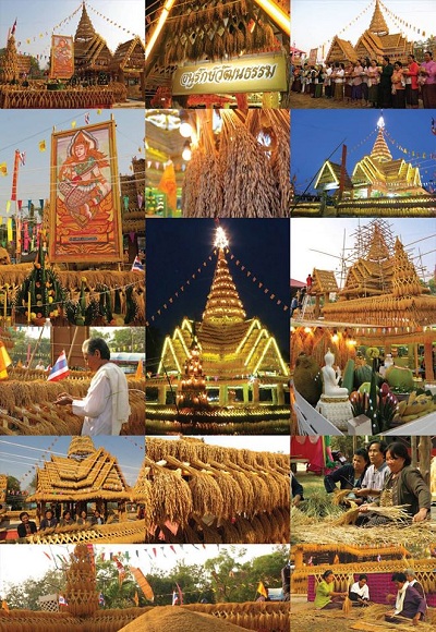 บุญคููณลานฯ กาฬสินธุ์