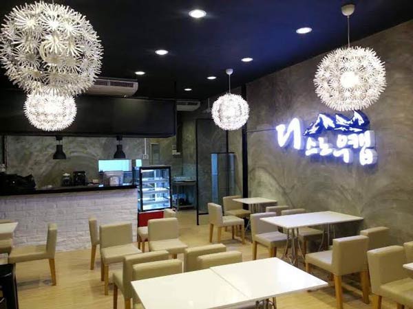 บิงซูหม้อไฟ