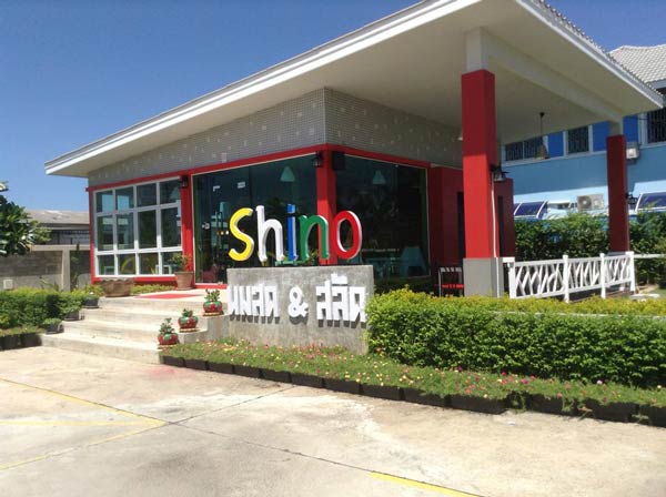 บิงซูหม้อไฟ