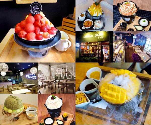 บิงซูหม้อไฟ