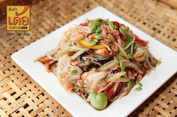 ร้านอาหารจานยักษ์