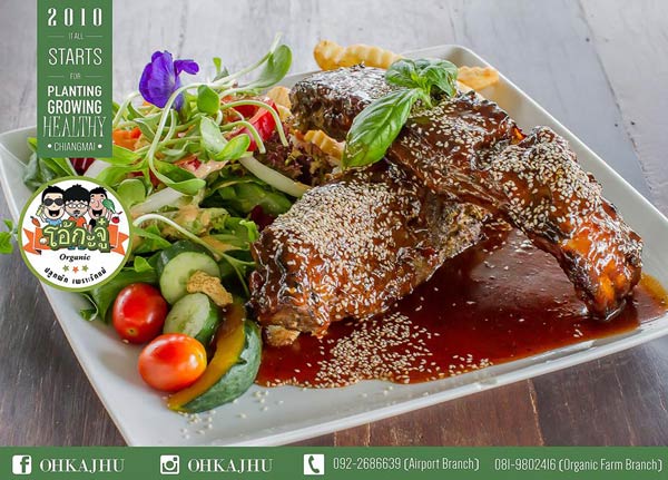 ร้านอาหารเชียงใหม่