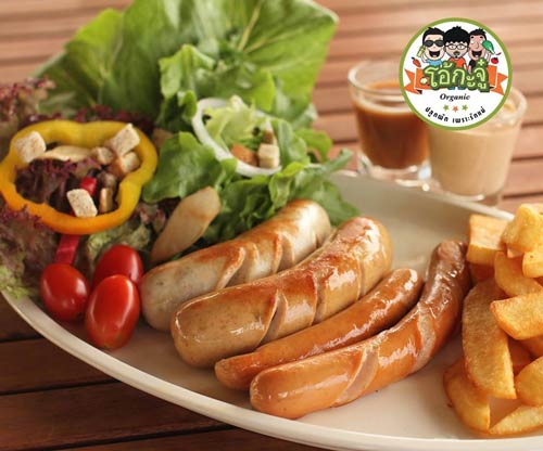 ร้านอาหารเชียงใหม่