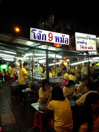 ร้านโจ๊กในกรุงเทพฯ