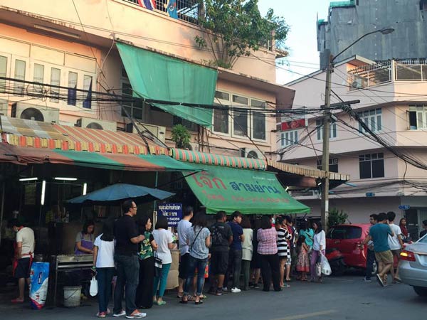 ร้านโจ๊กในกรุงเทพฯ