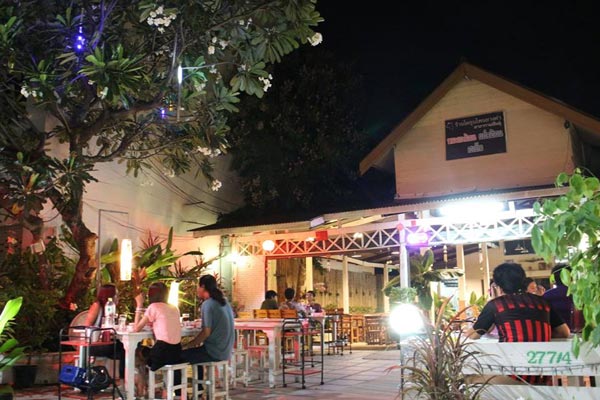 ร้านอร่อยกาฬสินธุ์