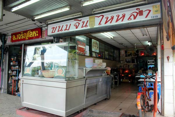 ร้านอาหารย่านคลองสาน