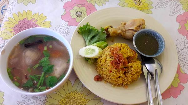 ข้าวหมกไก่