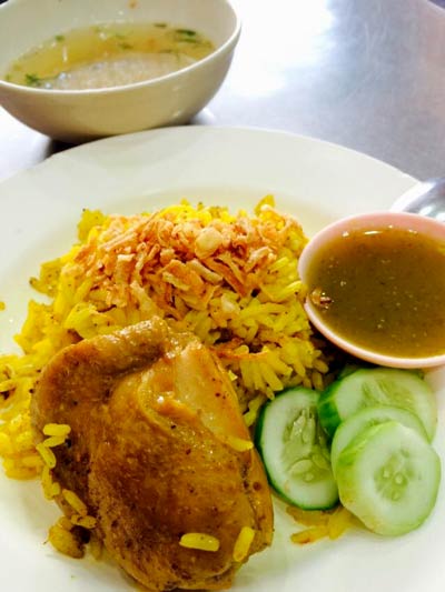 ข้าวหมกไก่