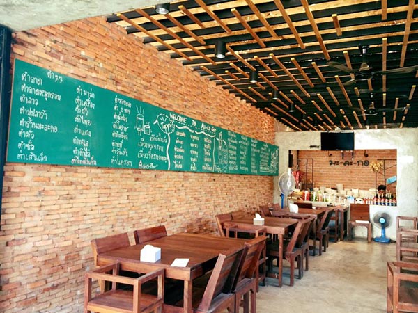 ร้านอาหารหนองคาย