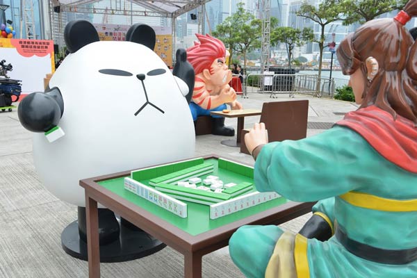 สวนตัวการ์ตูน Ani-Com Park @ Harbour FUN