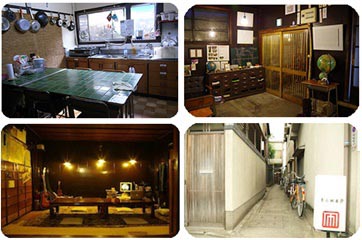 ที่พักเกียวโต