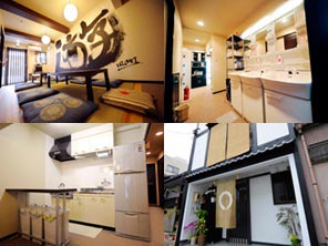 ที่พักเกียวโต