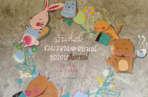 ร้านกาแฟเมืองเลยน่านั่ง