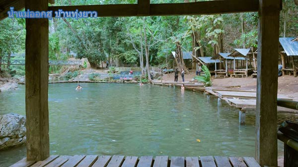 น้ำแม่ออกฮู แม่แจ่ม