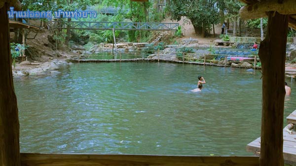 น้ำแม่ออกฮู แม่แจ่ม