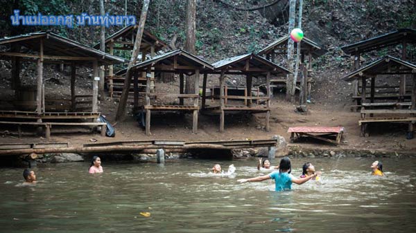 น้ำแม่ออกฮู แม่แจ่ม