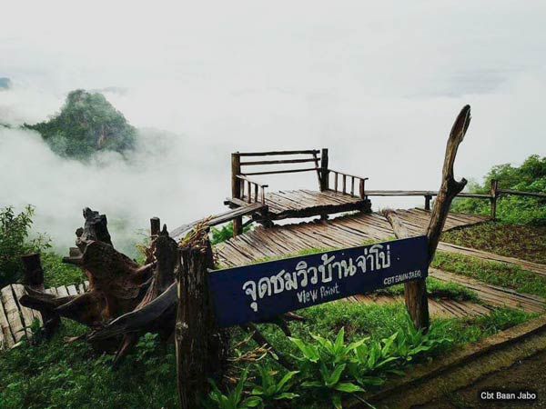 ที่เที่ยวปลายฝนต้นหนาว