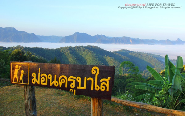 แม่เมย