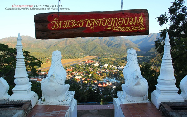 แม่เมย