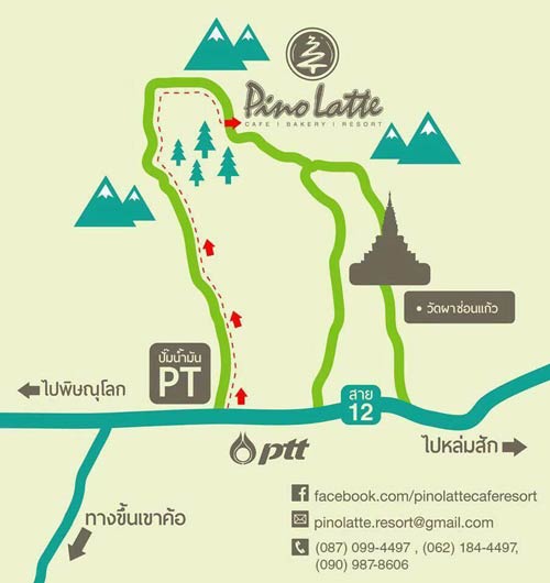 ร้านกาแฟเขาค้อ-ภูทับเบิก