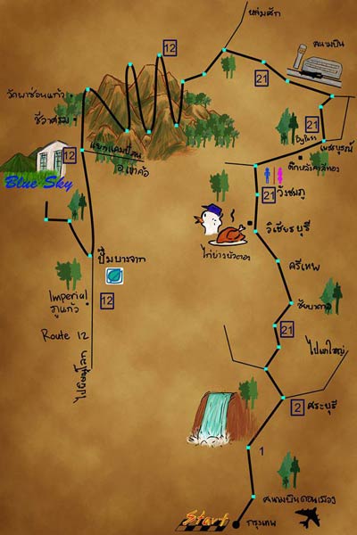 ร้านกาแฟเขาค้อ-ภูทับเบิก