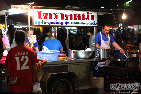 ร้านอร่อยยามเย็นในเมืองนครปฐม