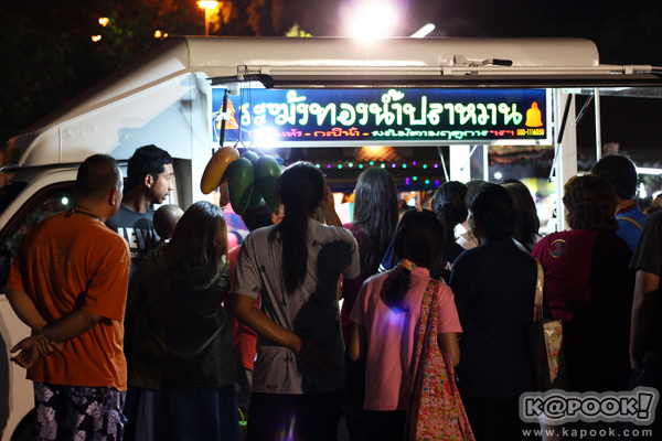 ร้านอร่อยยามเย็นในเมืองนครปฐม