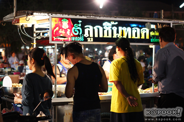 ร้านอร่อยยามเย็นในเมืองนครปฐม