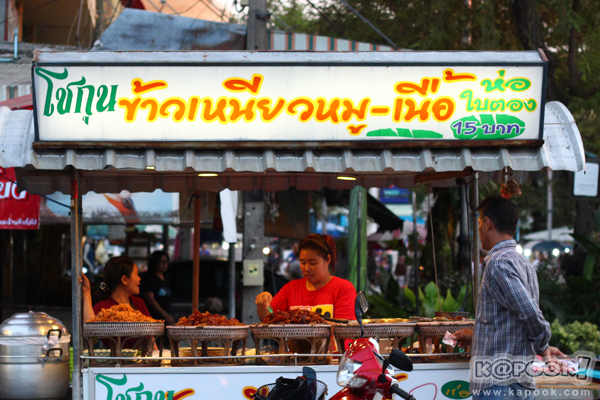 ร้านอร่อยยามเย็นในเมืองนครปฐม