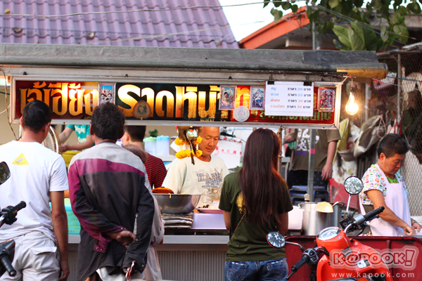ร้านอร่อยยามเย็นในเมืองนครปฐม
