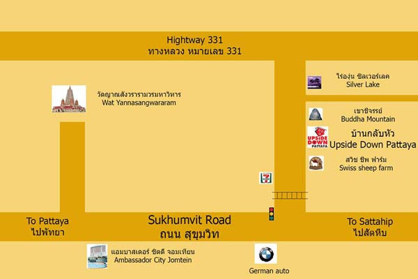 บ้านกลับหัว พัทยา