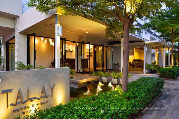 ที่เที่ยวชะอำ