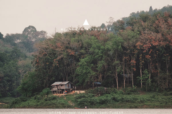 เที่ยวสามจังหวัดชายแดนใต้