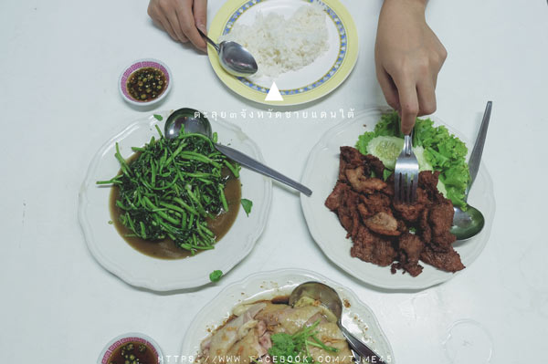 เที่ยวสามจังหวัดชายแดนใต้
