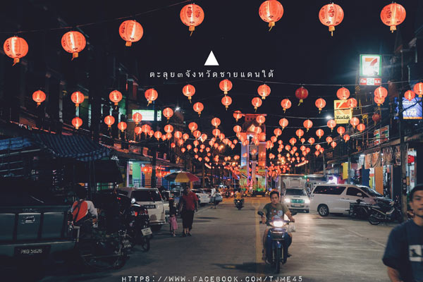 เที่ยวสามจังหวัดชายแดนใต้