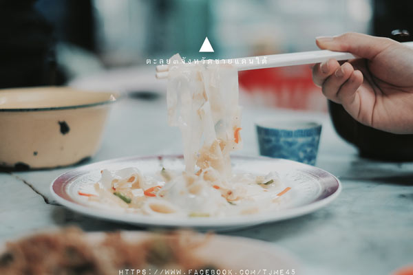 เที่ยวสามจังหวัดชายแดนใต้
