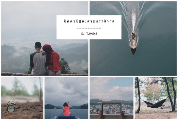 เที่ยวสามจังหวัดชายแดนใต้ 