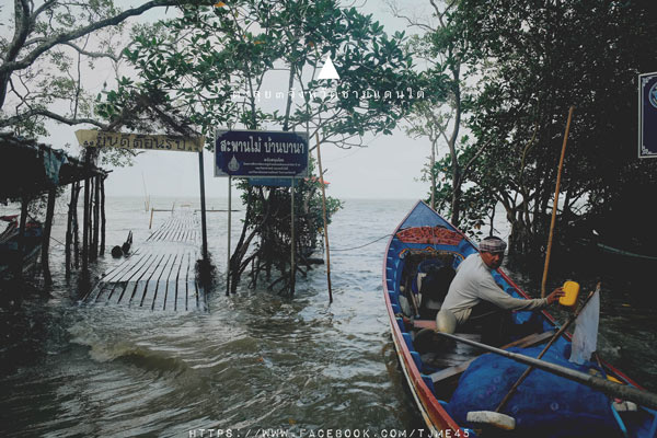 เที่ยวสามจังหวัดชายแดนใต้