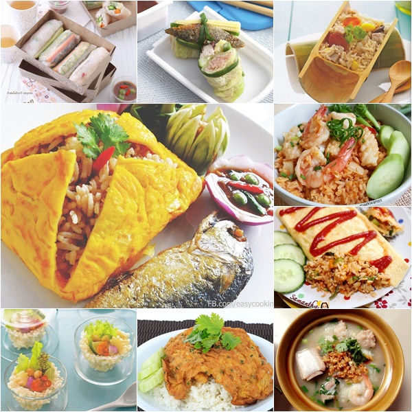 ข้าว
