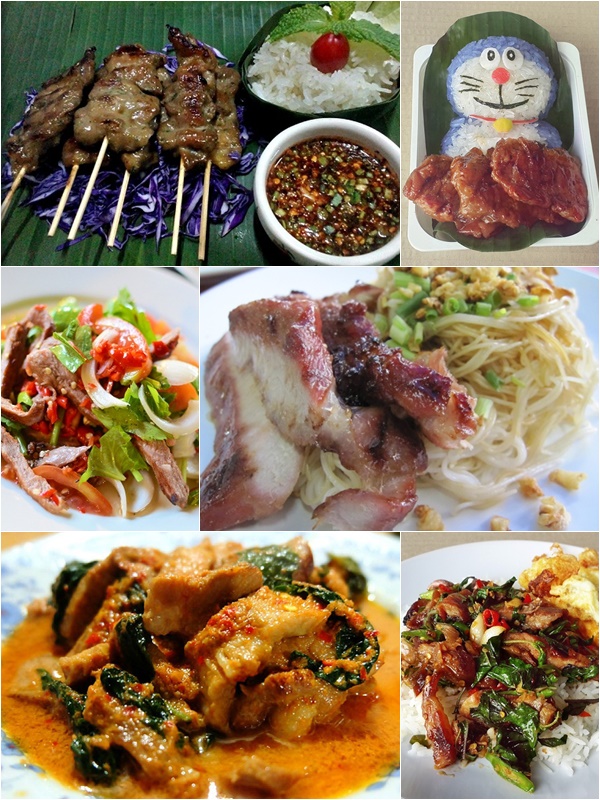 หมูย่าง