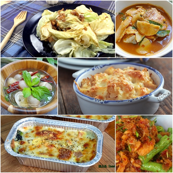 ผักที่ห้ามกินดิบ
