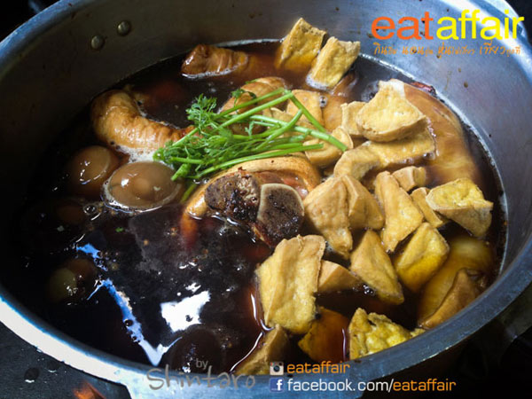 ขาหมูน้ำแดง