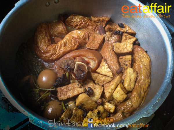 ขาหมูน้ำแดง