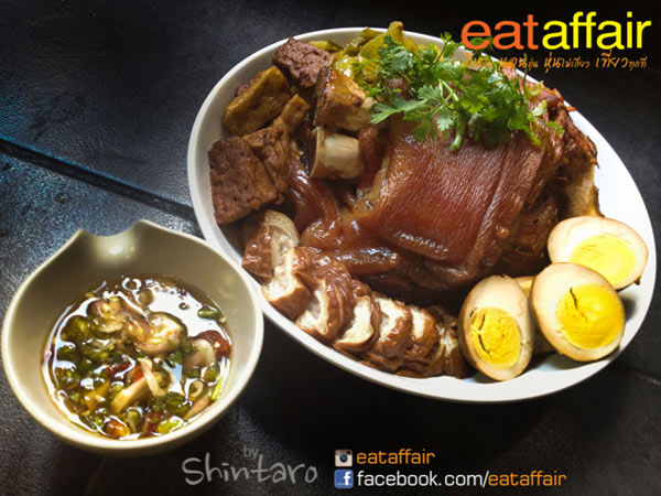 ขาหมูน้ำแดง