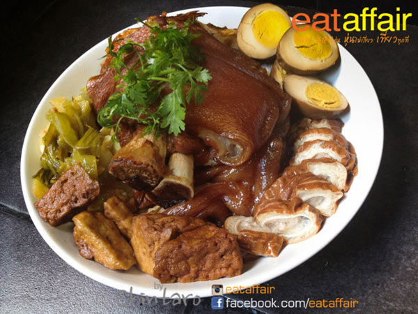 ขาหมูน้ำแดง