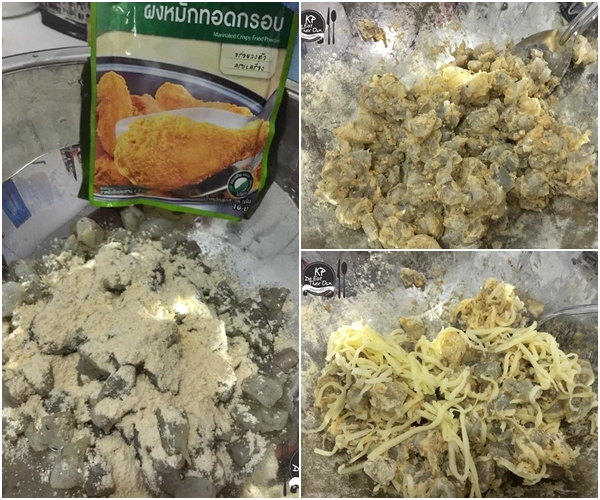 ทอดมัน